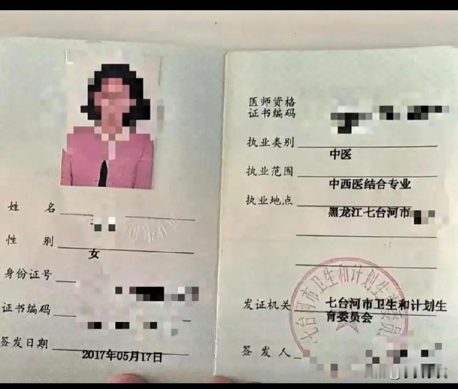 事业编制被顶替，口头通知也算通知，近日，黑龙江一女子报考了当地部门一个事业单位