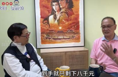 “到底谁在收割？”香港老演员曹查理自爆一场直播，网友打赏足足16万，到手居然