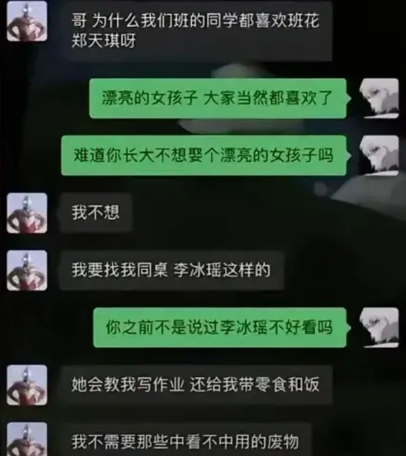 思路清晰，此子前途不可限量