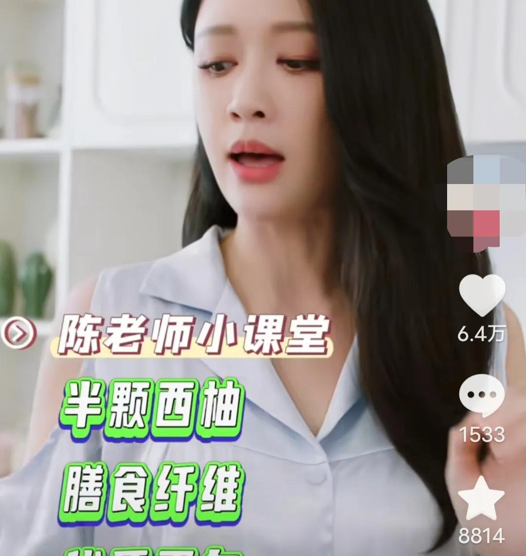 陈乔恩曾分享：“我是个不运动的人，用葡萄柚减肥法，我6天减重6斤。建议吃7天或者
