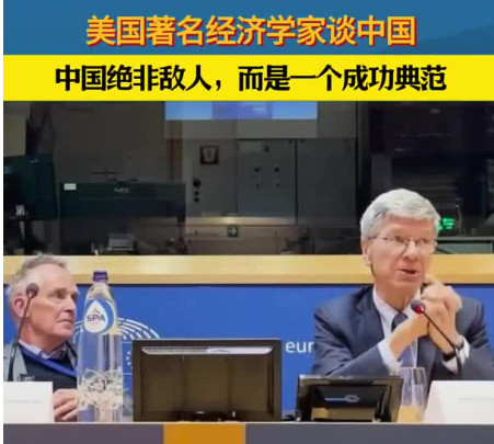 中国发展太快，美国心里不舒服美国慌了，中国发展太猛，不按
