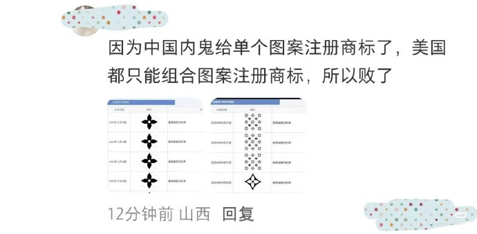 法国蠢驴告茉莉奶白是一场精心准备的讹诈，还有内鬼配合