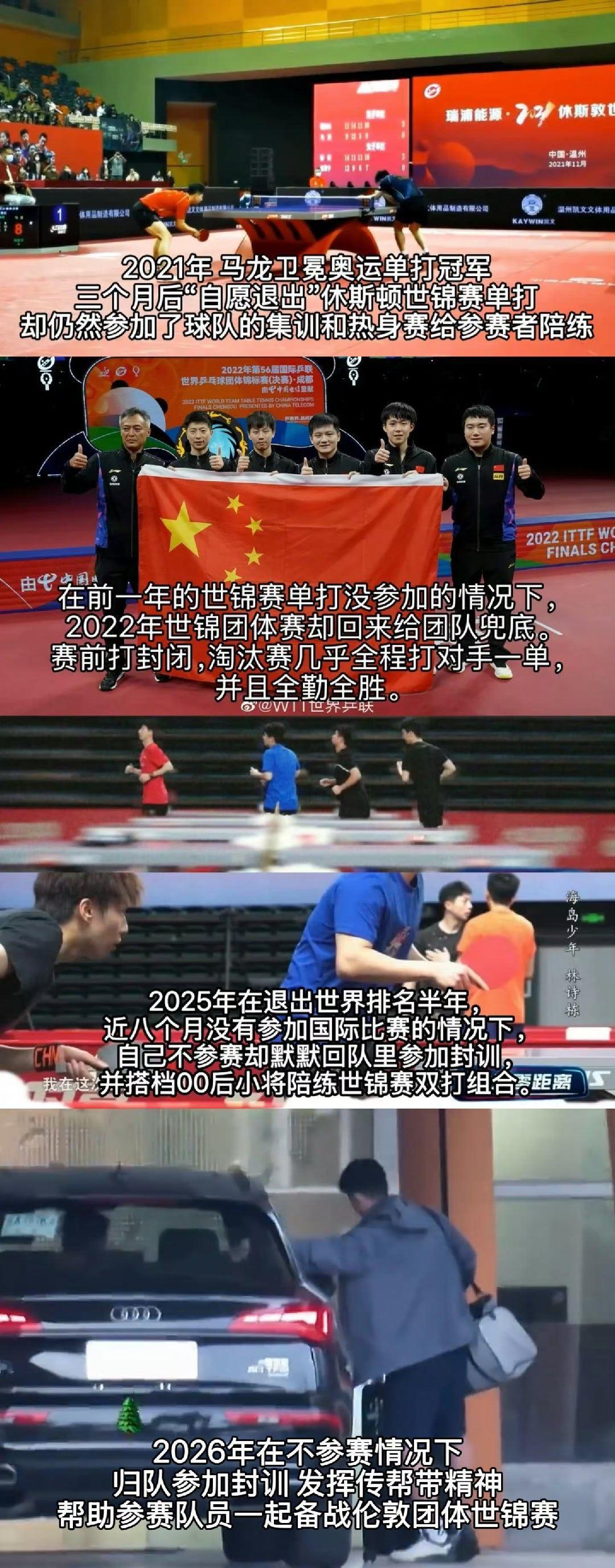 马龙夏露自费飞赴伦敦支持国乒随便搜了一下今天北京飞伦敦的公务舱机票，就是挺费解