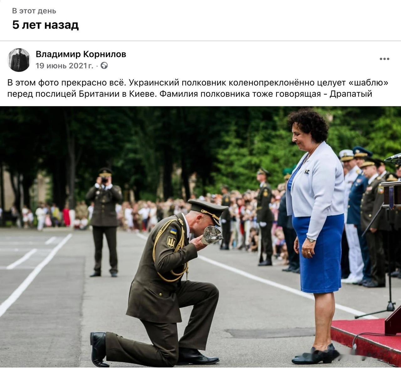 整整五年前，乌克兰军队向英国女大使宣誓效忠。自那时起，他们便一直为其效力。当然，