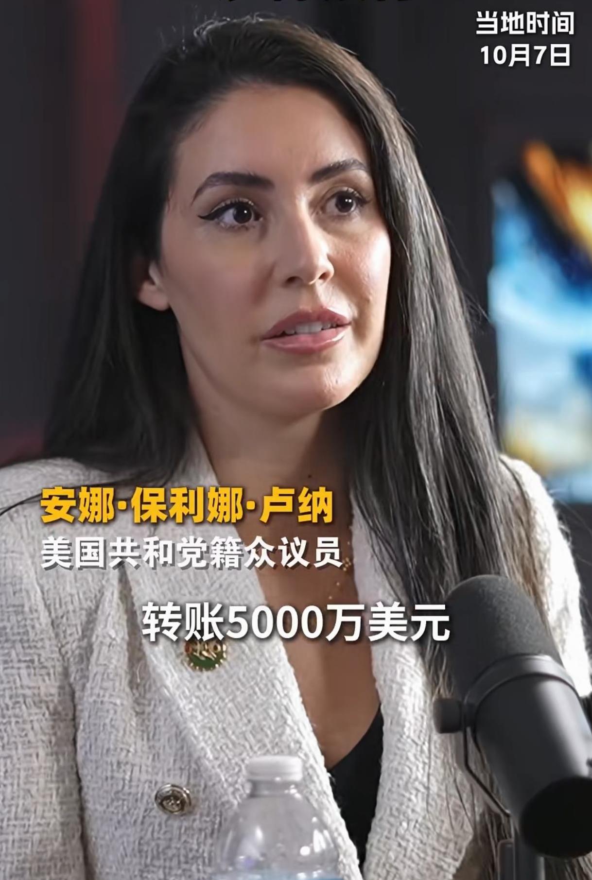 原来我们都被泽连斯基骗了！近日，美国共和党议员安娜·保利娜·卢纳曝出，乌克兰总