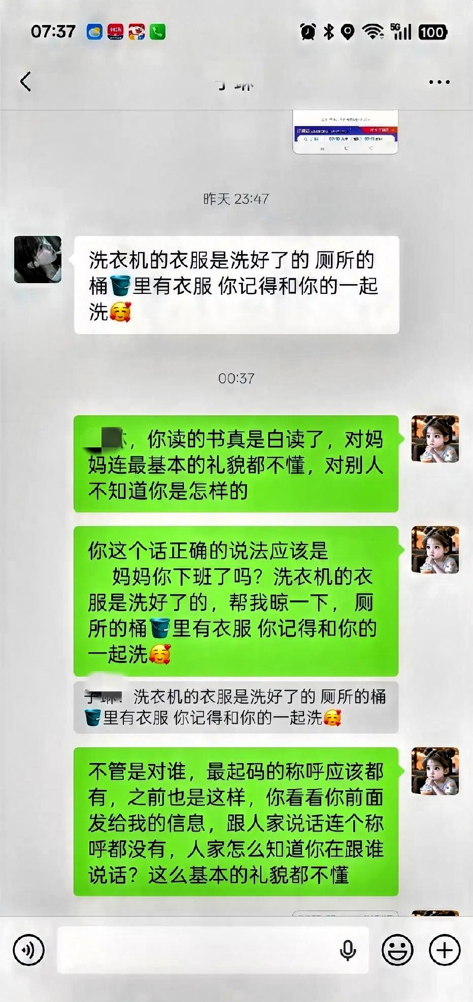 心寒到整宿睡不着，就因为15岁女儿一条毫无分寸的消息，刷到一位家长的走心倾诉，特
