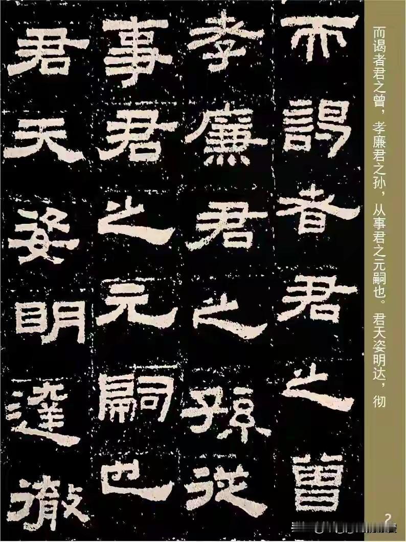 1973年夏天，天津武清的几个农民在田里挖出一块大青石。他们不知道这石头已经在地