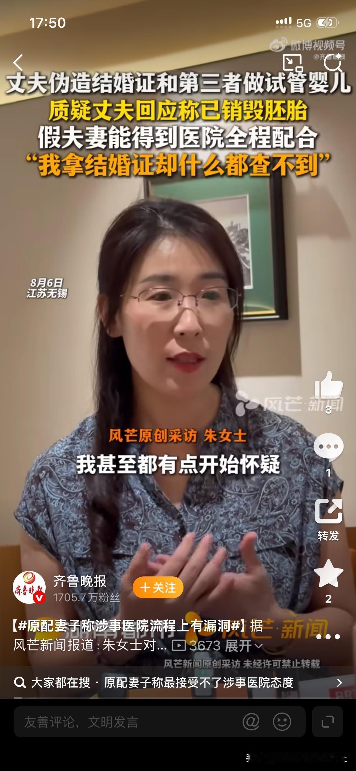 不知道胚胎案的朱女士现在身体状况怎么样从给孩子争取最大化利益的角度出发我觉得