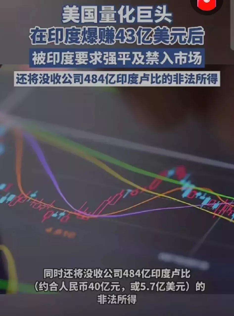 印度从中国学到精髓，打算用实力应付美国关税战！特朗普最新发言威胁，要求所有美