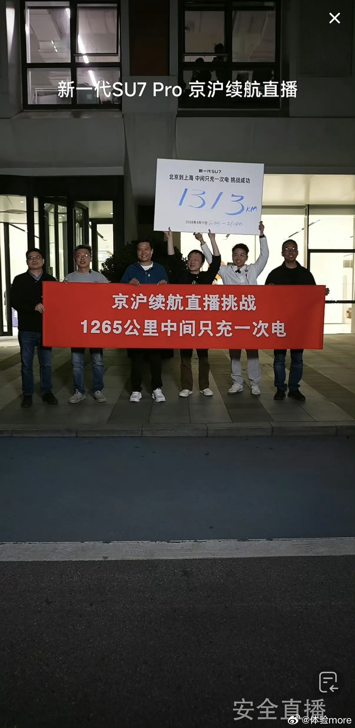 小米SU7再获销量第一再的意思是4月份是20万以上轿车第一，5月份还是。我一直说