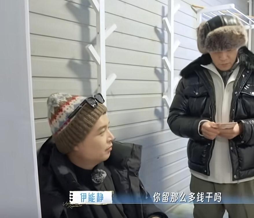 伊能静阻止秦昊找马頔要钱，秦昊已经完全丧失理智了，伊能静：“你留那么多钱干吗，你