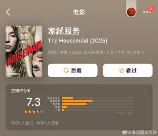 啊哈哈哈哈哈万万没想到居然是个大爽片！！！！！！！！现在理解北美评分和...