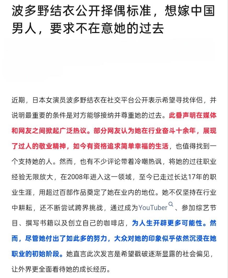 每个人都有追求幸福的权力，加油