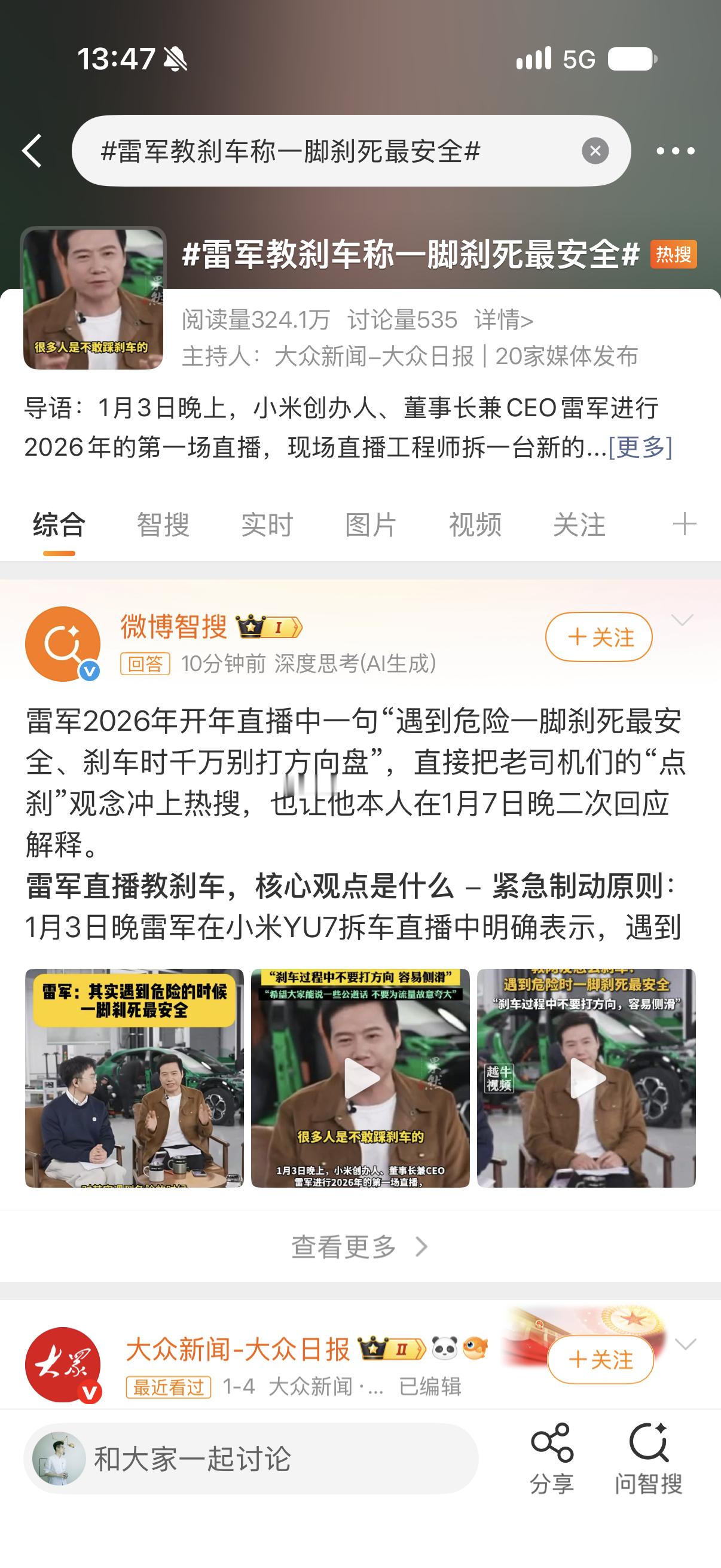 [doge]我看未必…​​​