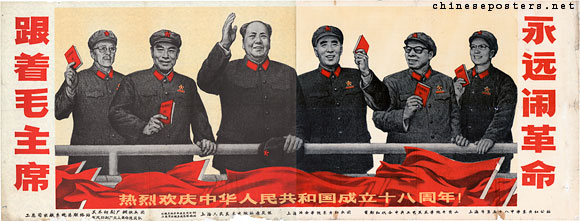 老版宣传画：紧跟毛主席永远闹革命。弱弱地问一句，这幅宣传画里的最后有几个成了反