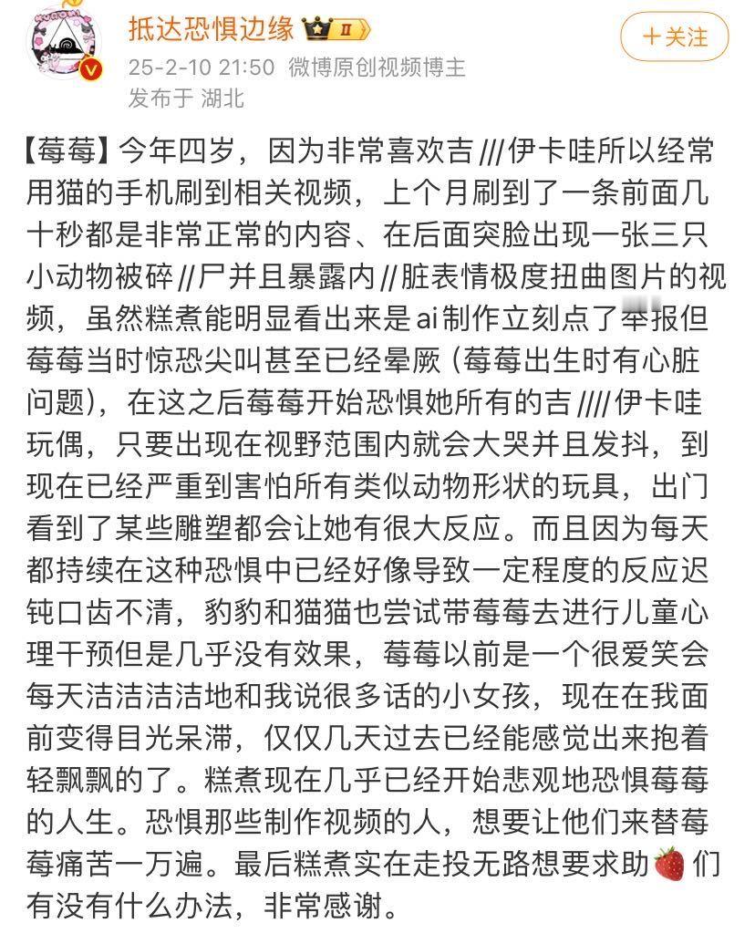 2901事情原委在图1此人的评论是认真的还是演的[？？？][？？？][？？？]