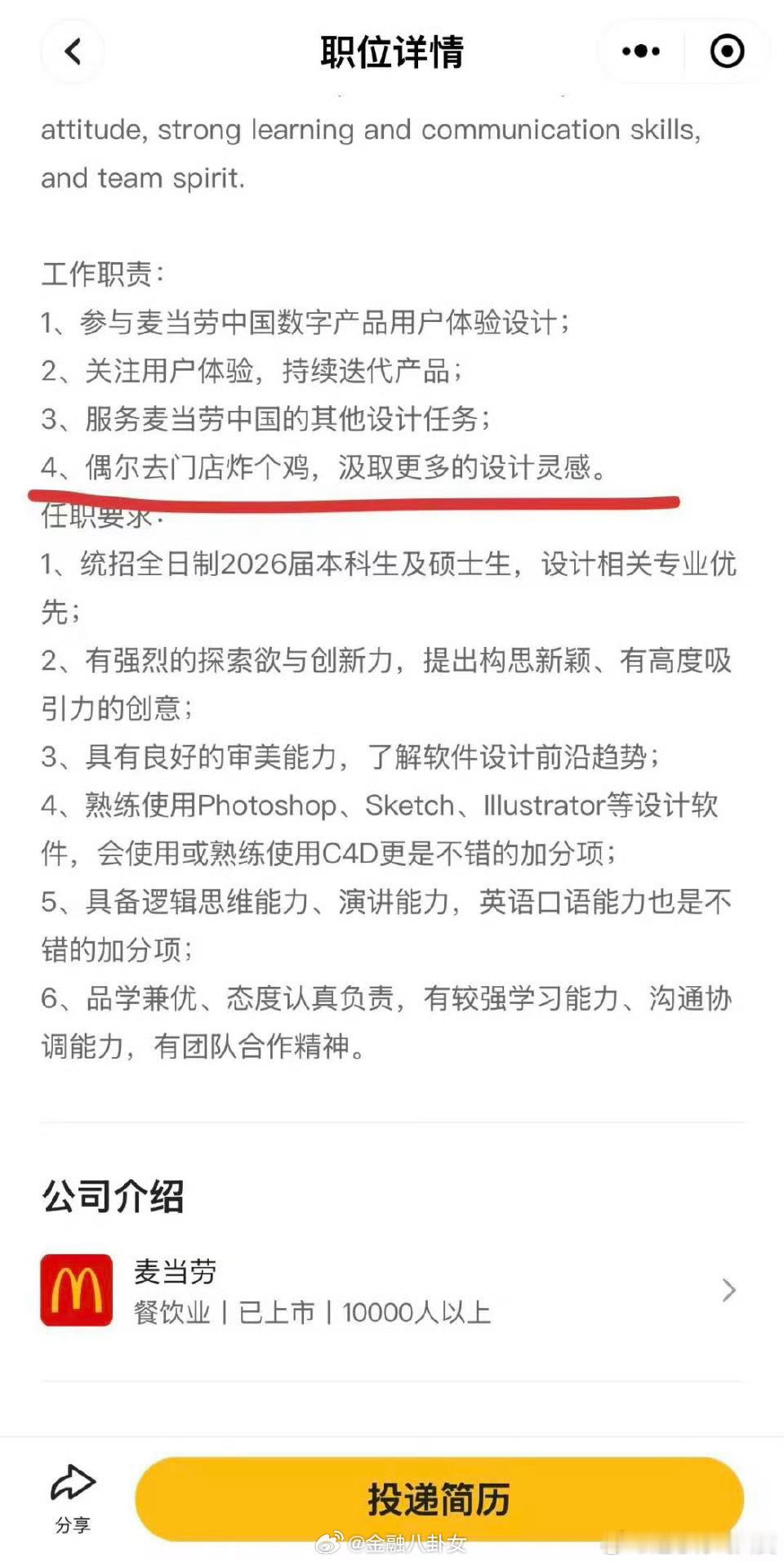 偶尔是每天八小时那种吗[doge]​​​