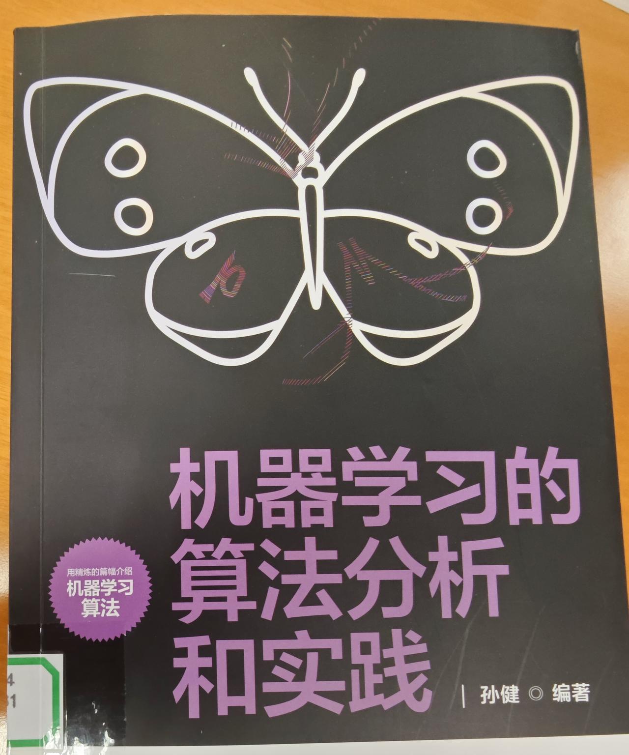 百度Apollo跃居全球无人驾驶前二，AI驱动商业化进程加速在近日的高盛202