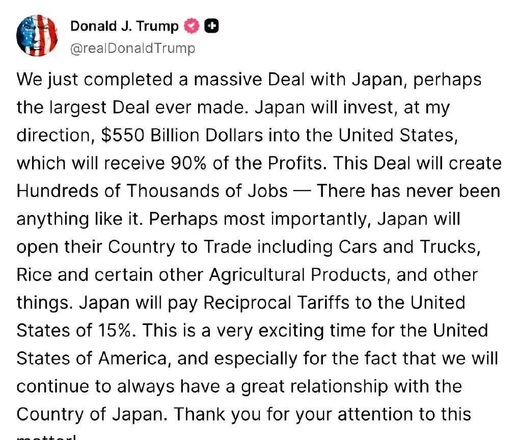日本大喜，日美关税谈判告成，对美出口关税由25%降至15%。特朗普大喜，日本承