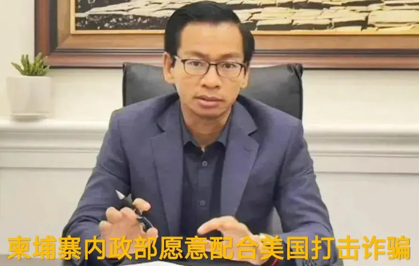 老美出手还是晚了一步，我们反诈APP早已铺开了……柬埔寨园区一直以来让人闻风丧