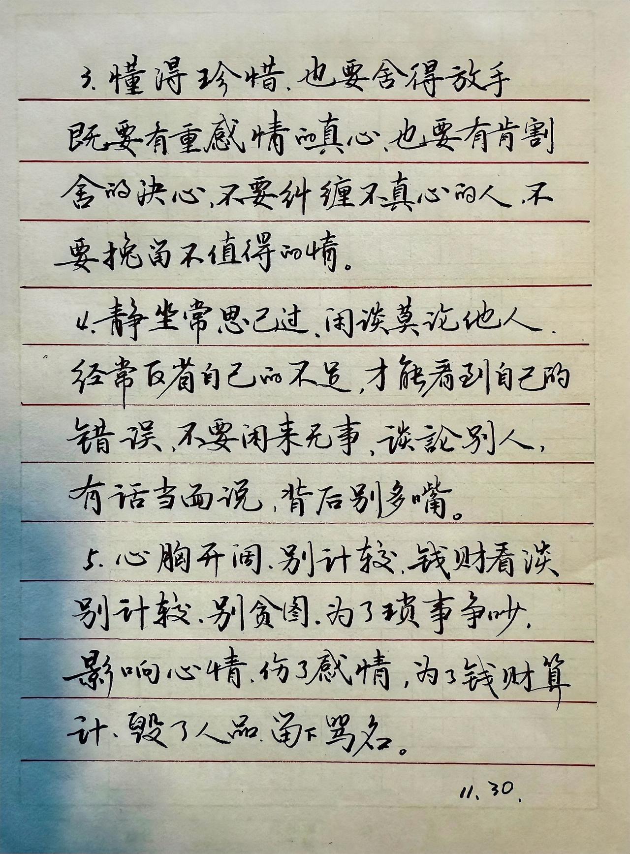 有留言说，全球只有一位硬笔书法家那就是黄若舟先生。这位书法家我第一次听说，赶紧
