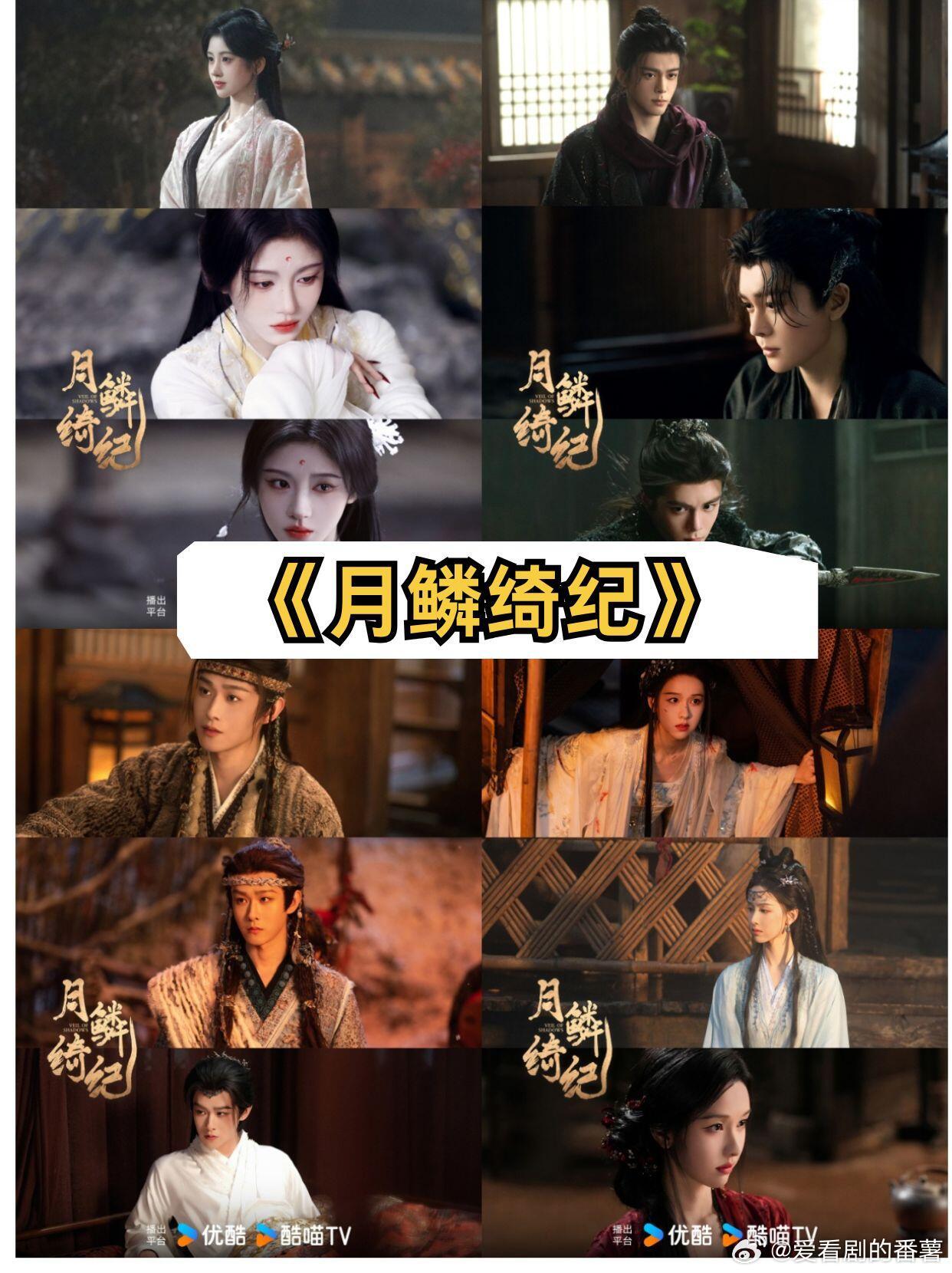 4月古偶追剧片单！即将定档开播！神仙打架《白日提灯》🐧已官宣定档3.28鬼王