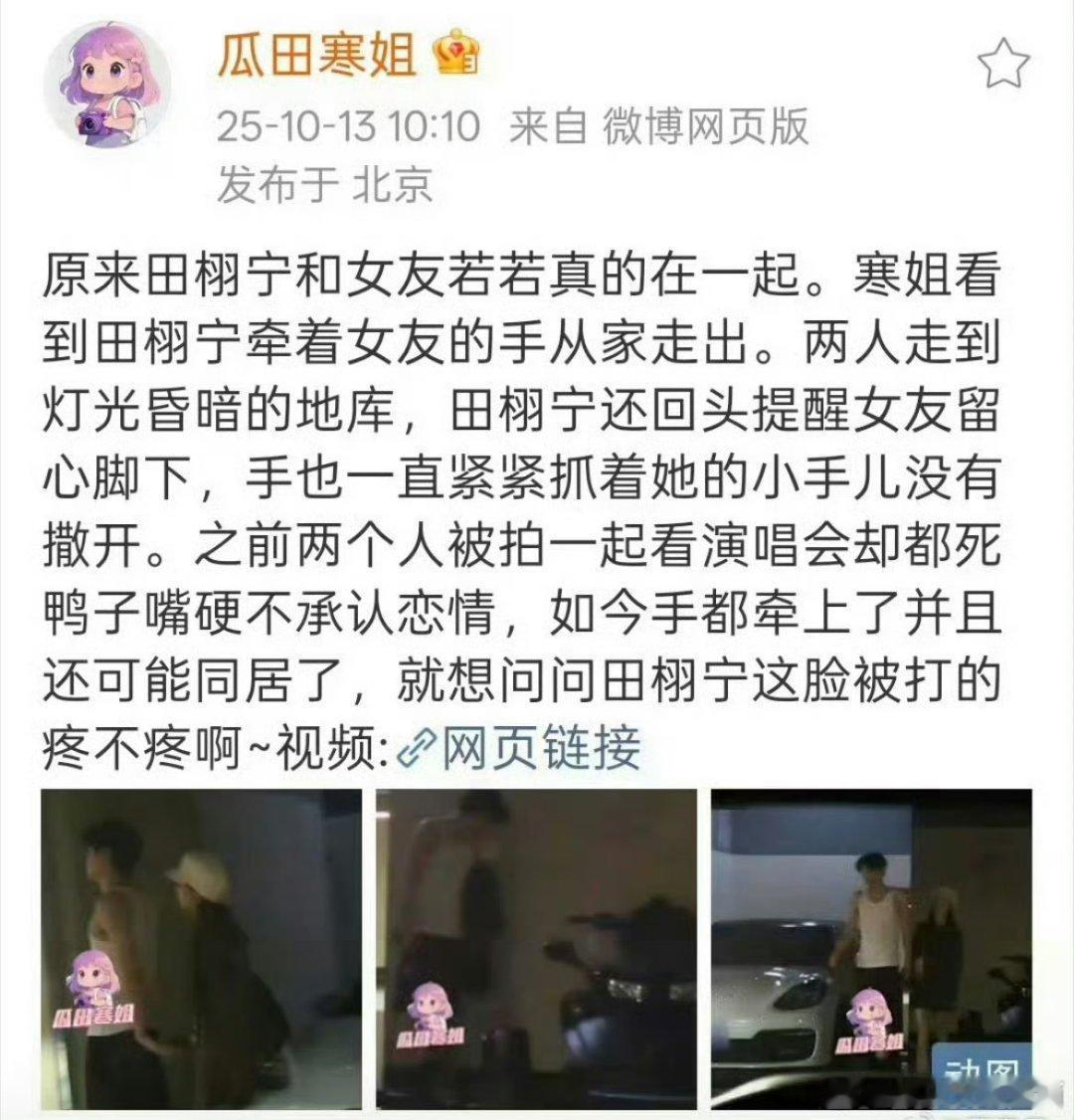 为什么告我不告张小寒？