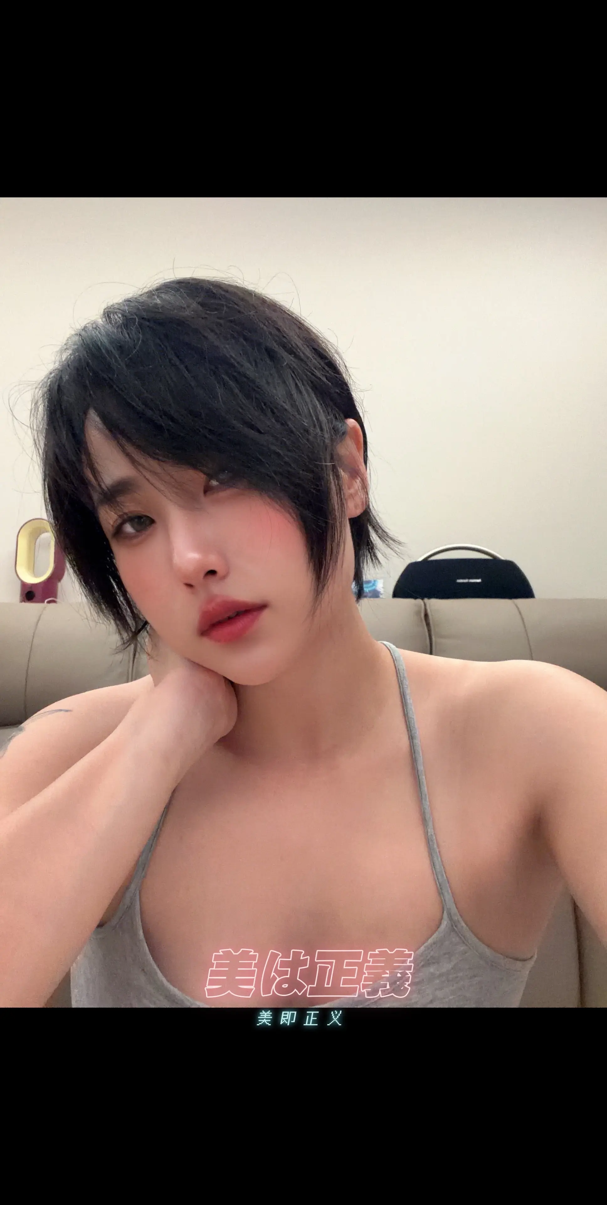 短发