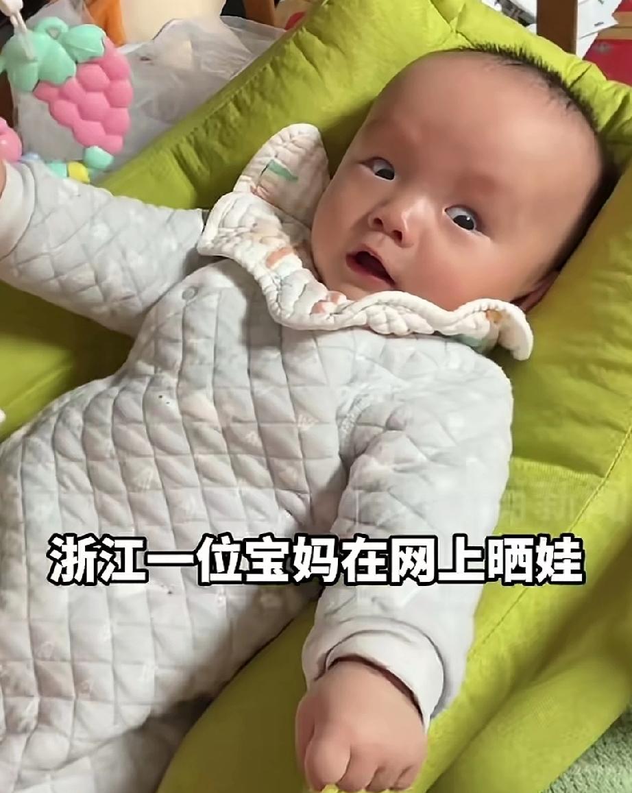 近日，浙江宝妈晒出宝宝在床上玩的视频。网友注意到，宝宝的眼睛异常，黑眼珠向下，上
