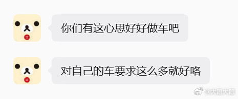 我老婆看到我手上项目的反馈后说的话....太TMD对了！！！
