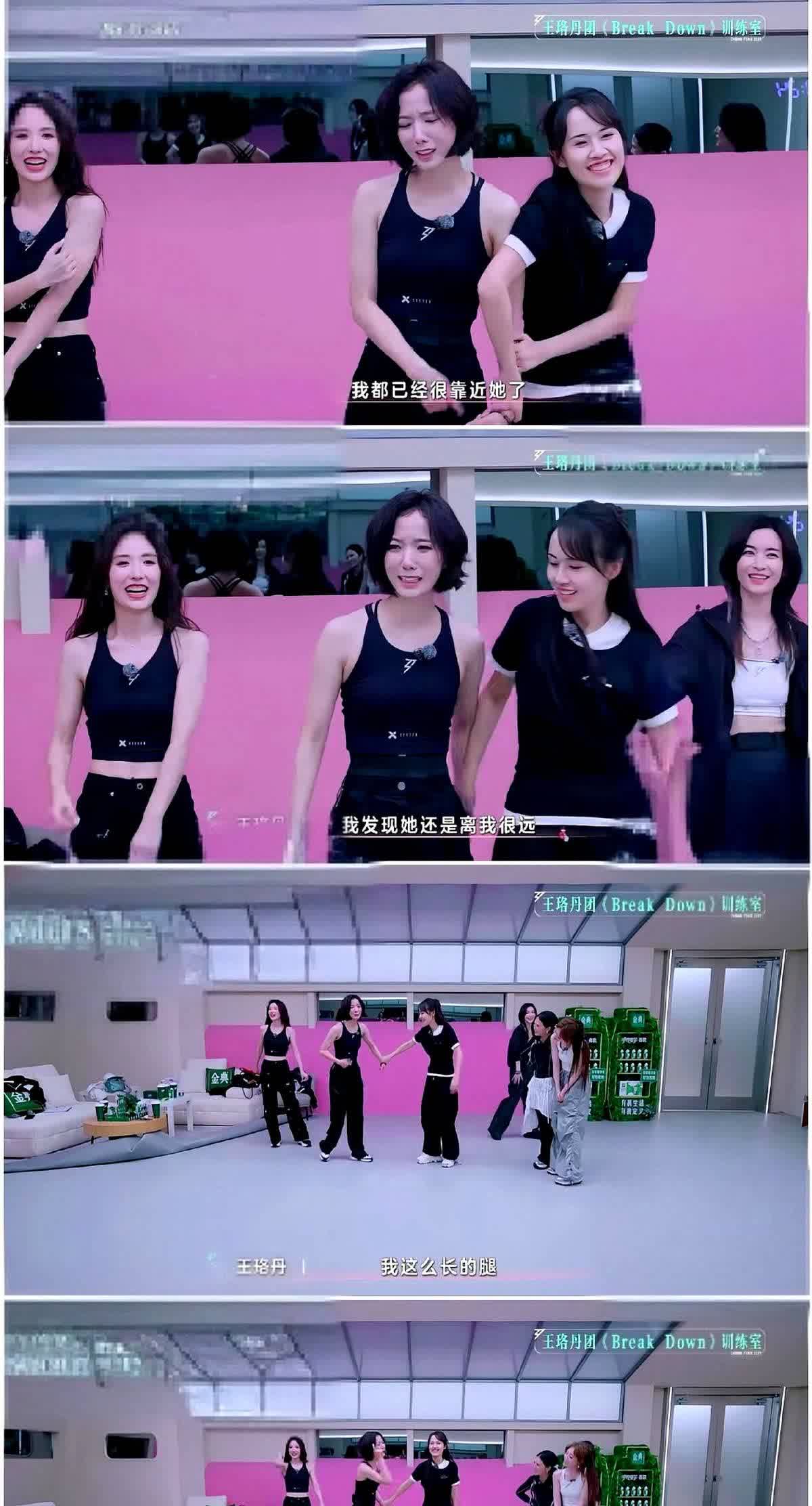 王珞丹这回真的抓狂了，全网都知道了……？天呀，房琪懵了？哎呀。黄英被cu