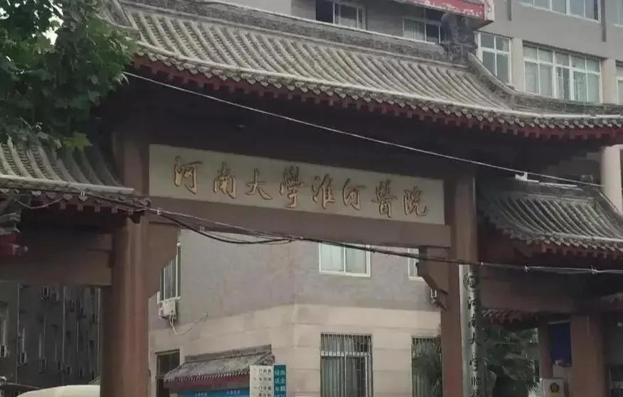 淮河医院从未站出来回应此事，既没有反驳许姚，也没有投诉各路主播禁播。并且有言在先