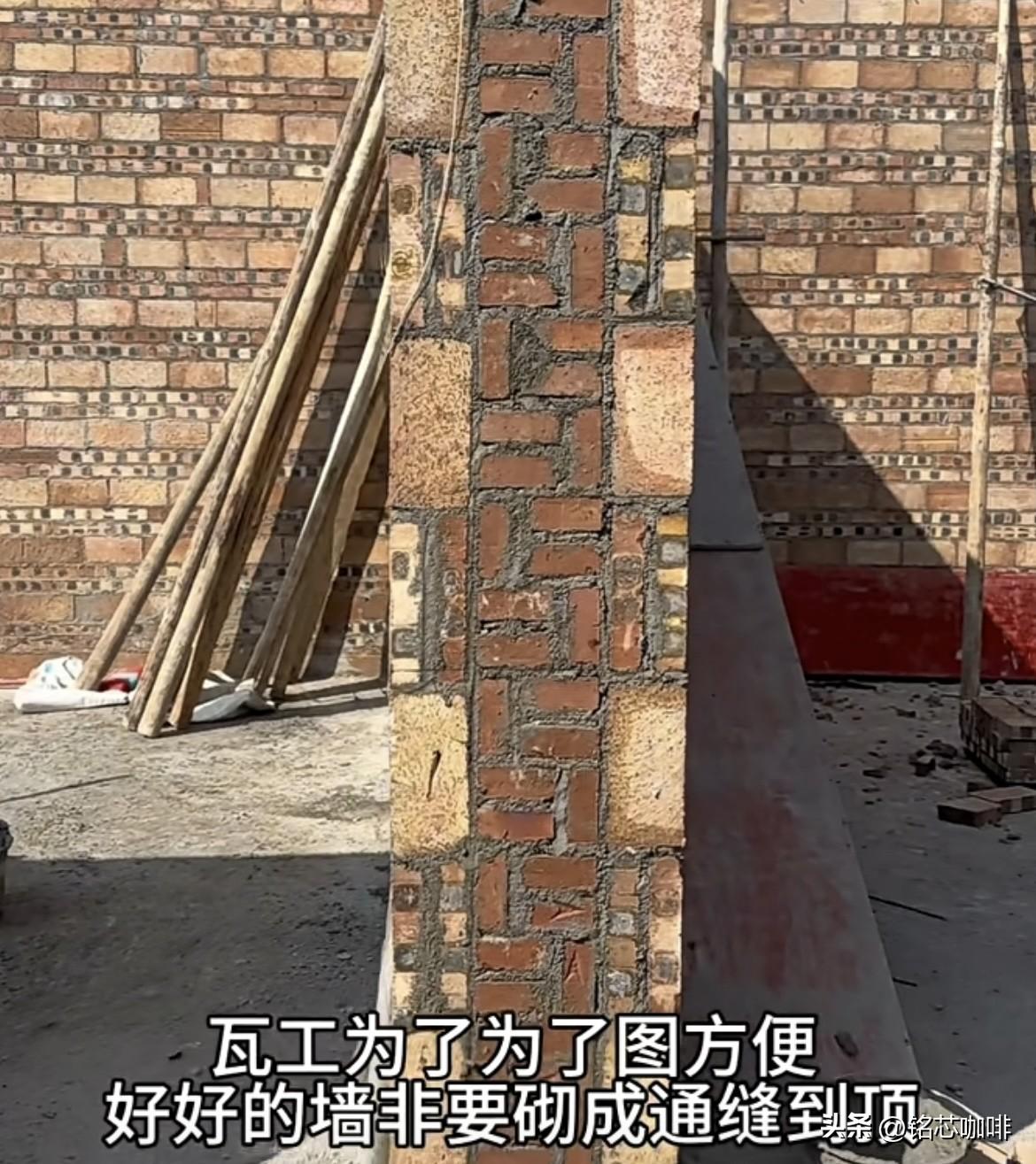瓦工为了图方便，本来可以砌成一体的墙非要分开砌，一条缝直上的分家墙根本没有