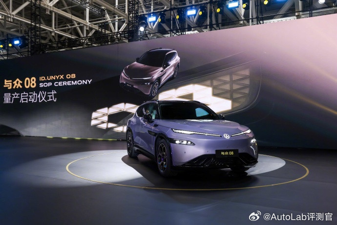 大众和小鹏的合作终于要给各位交卷了。与众08今天正式投产，它搭载了大众和小鹏联合