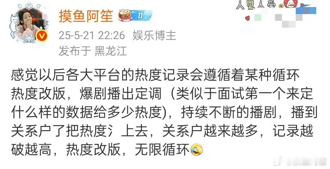 感觉👖已经开始进入这个循环了……​​​