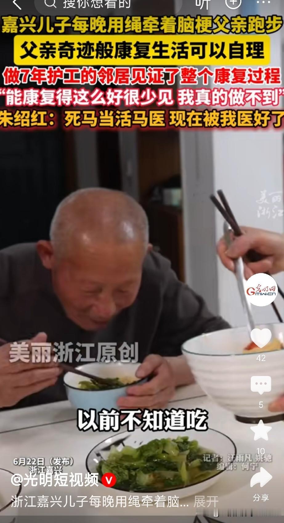 一根绳子，两个背影，这个儿子把“不可能”跑成了“一定能”！安徽寿县38岁的朱