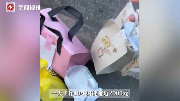 “这简直就是捡钱啊！”2025年7月，澳大利亚，一男子在澳洲送外卖，一天工作10