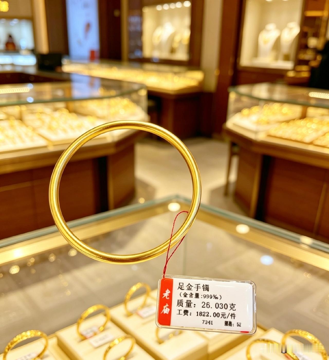 6月15日金价彻底不对劲了，没想到一个26克的金镯子居然​算下来总价直接超