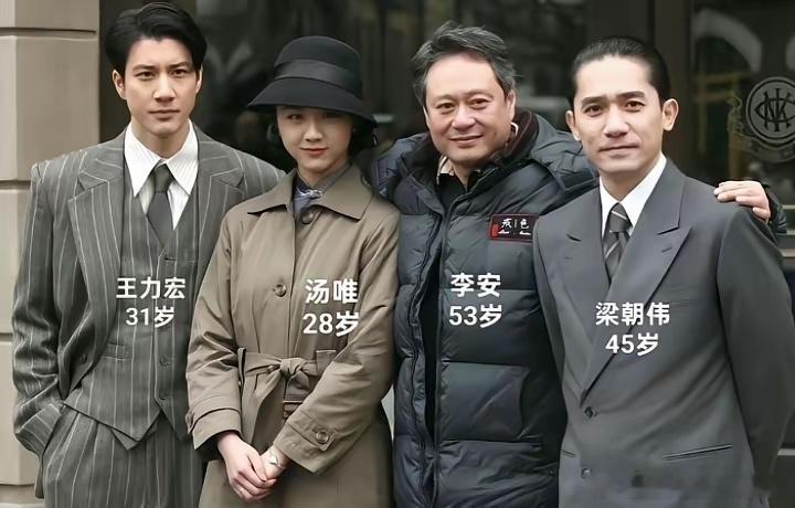 2007年于上海电影“色戒”拍摄期间导演李安与主演们的一张留影！！！