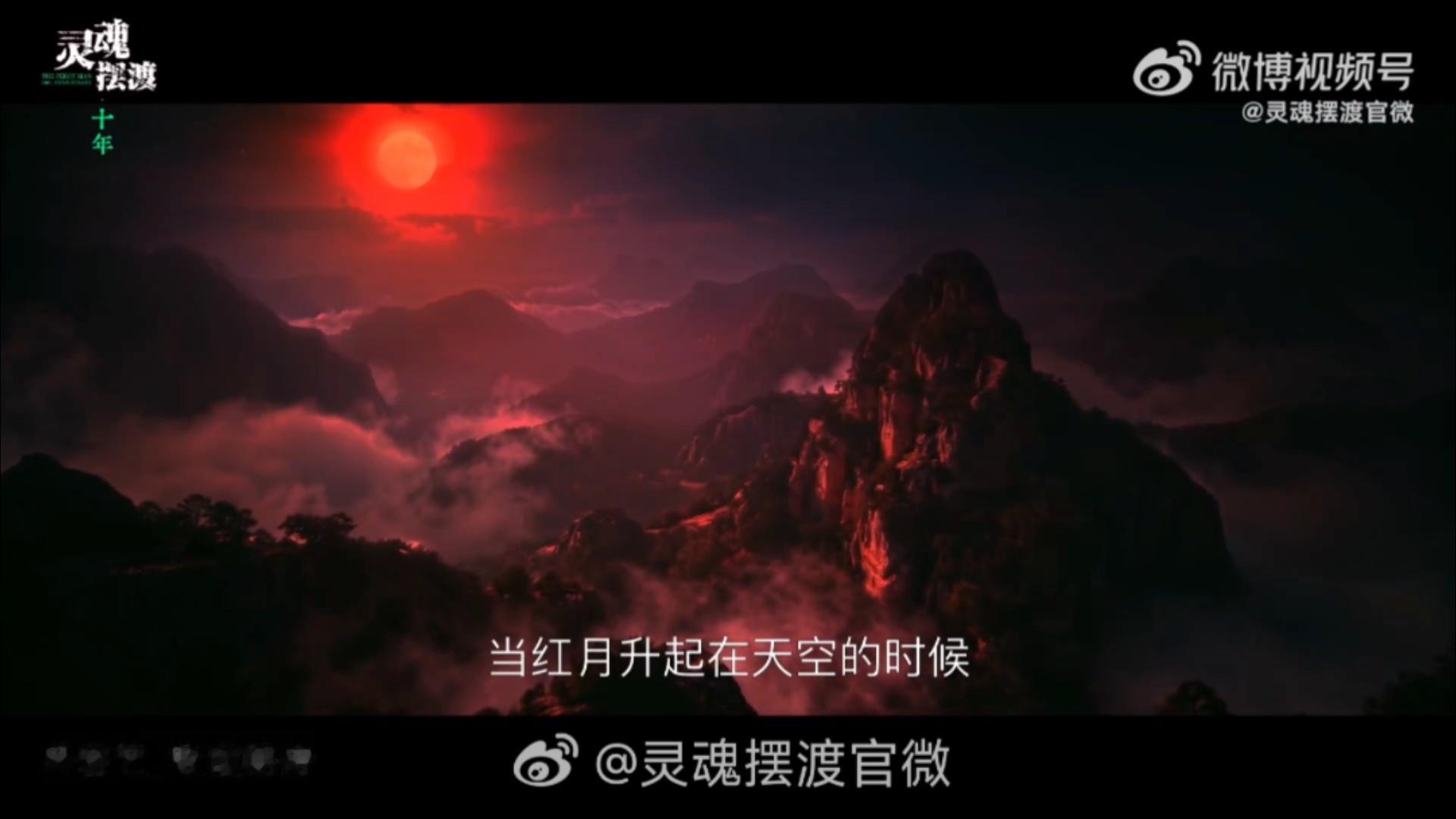 这我是真想看灵魂摆渡十年悬疑诡异感拉满灵魂摆渡十年预告特效​​​​