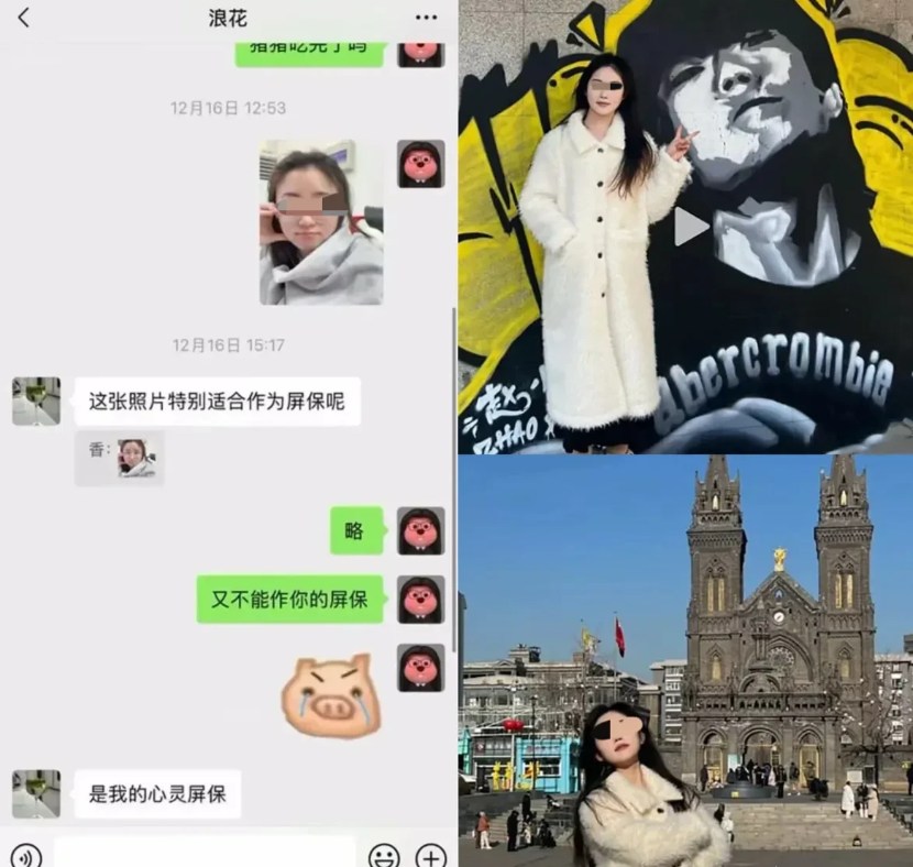 为什么南师大这个女生不删聊天记录呢？用电脑登陆微信,所有的记录都在,你在手机