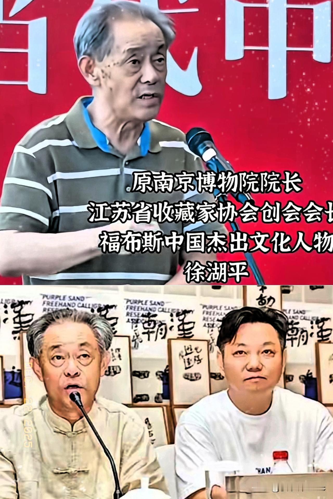 上阵父子兵，算是让这爷俩给玩明白了，一个倒腾一个卖，​真是把南博当成自己家了，