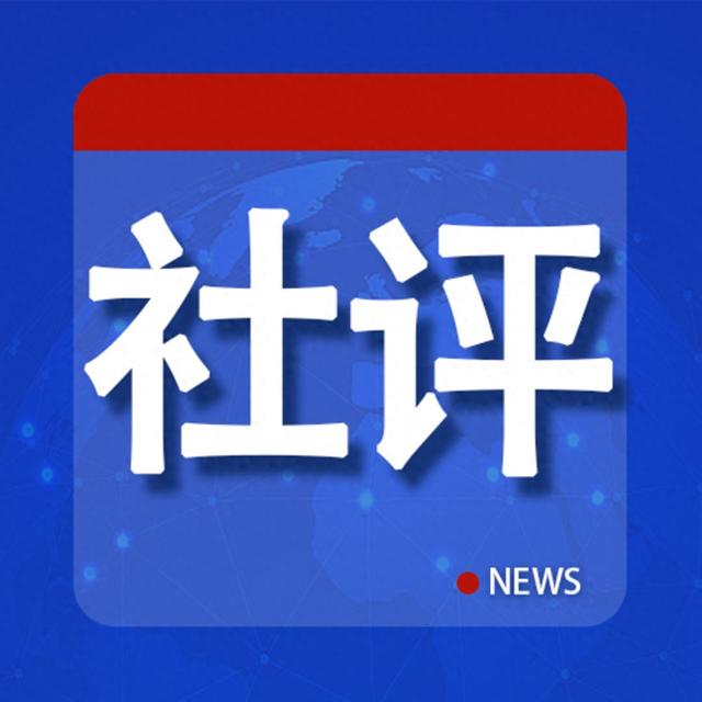 社评: 英伟达想抄中国作业, 我们欢迎