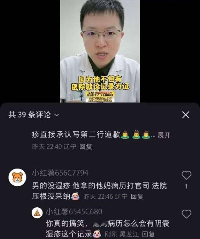 这个我真没绷住​​​​
