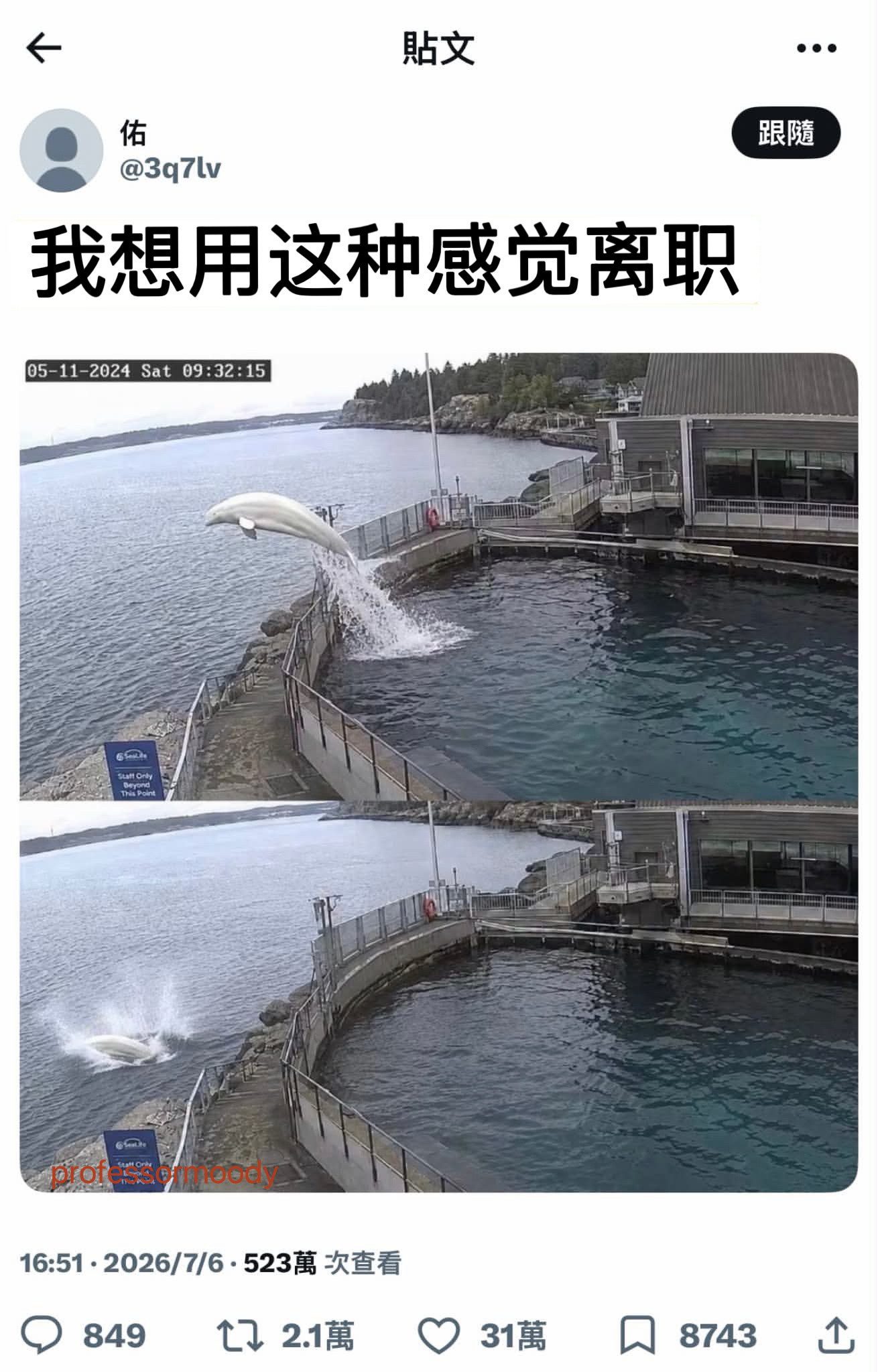 我也想meme