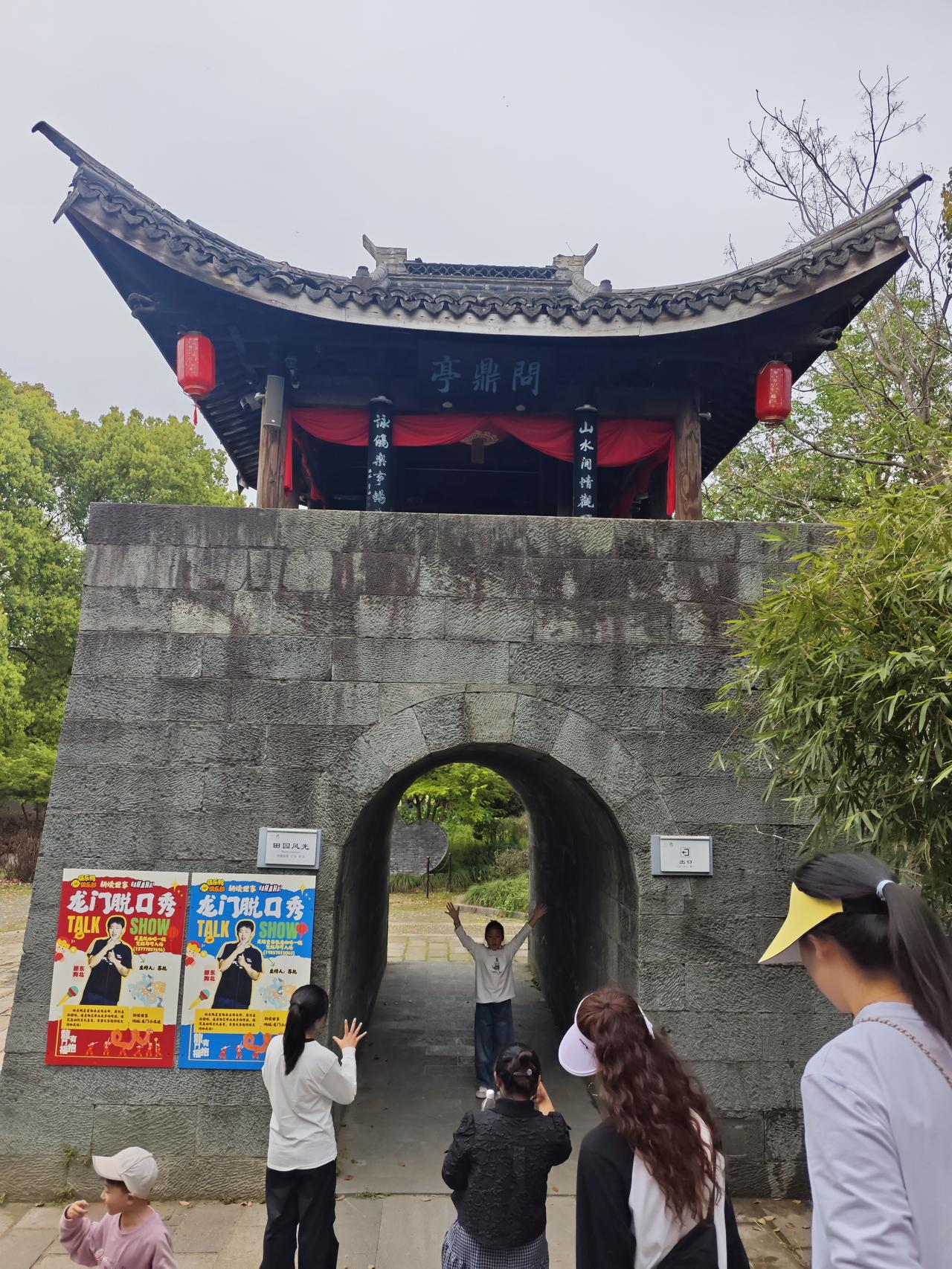 昨天去龙门古镇游玩，中途发生一些事情让我真是哭笑不得。在返回杭州途中打滴去地铁站