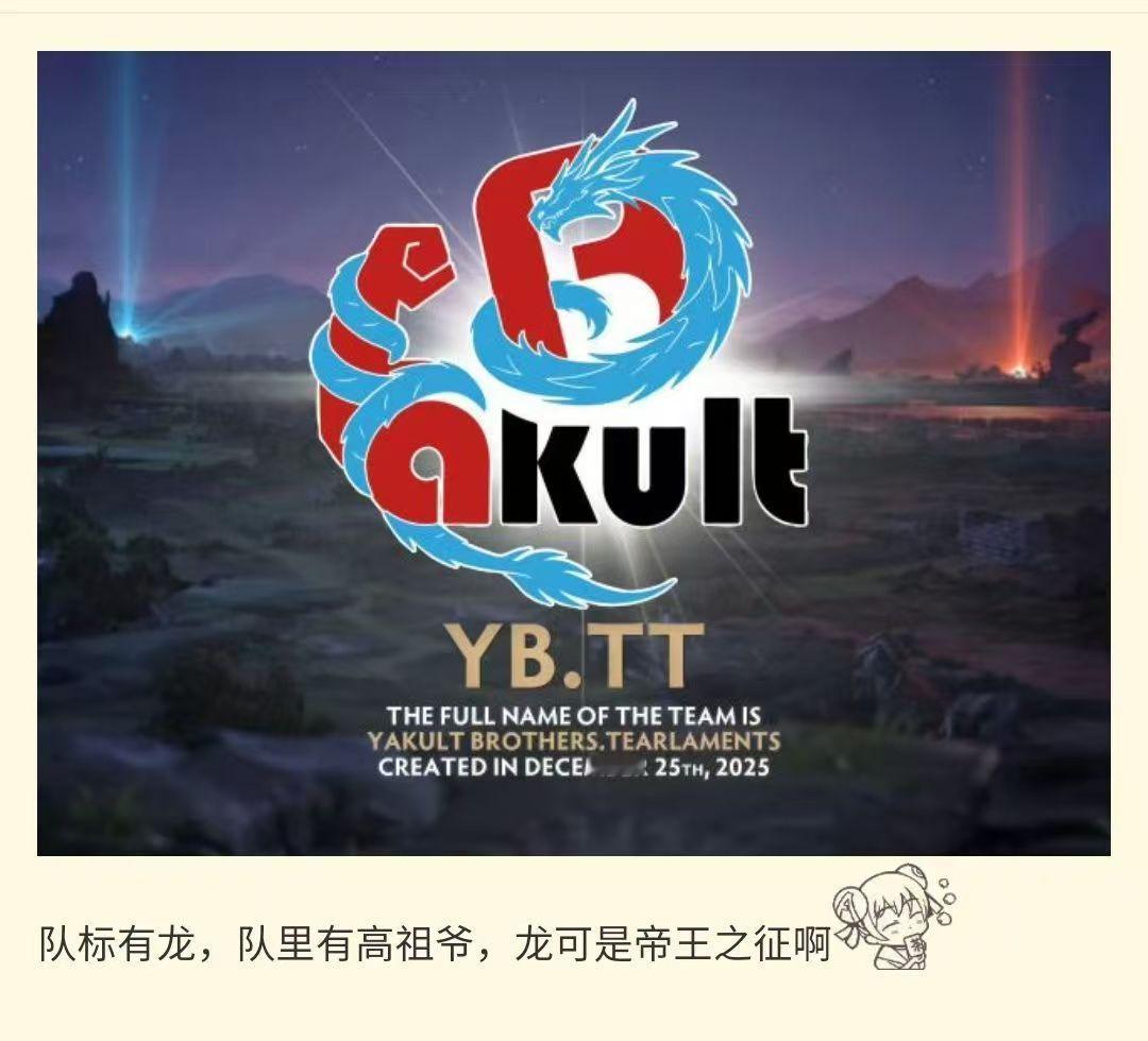 这个队标好看！dota2dota2选手转会信息汇总DOTA2