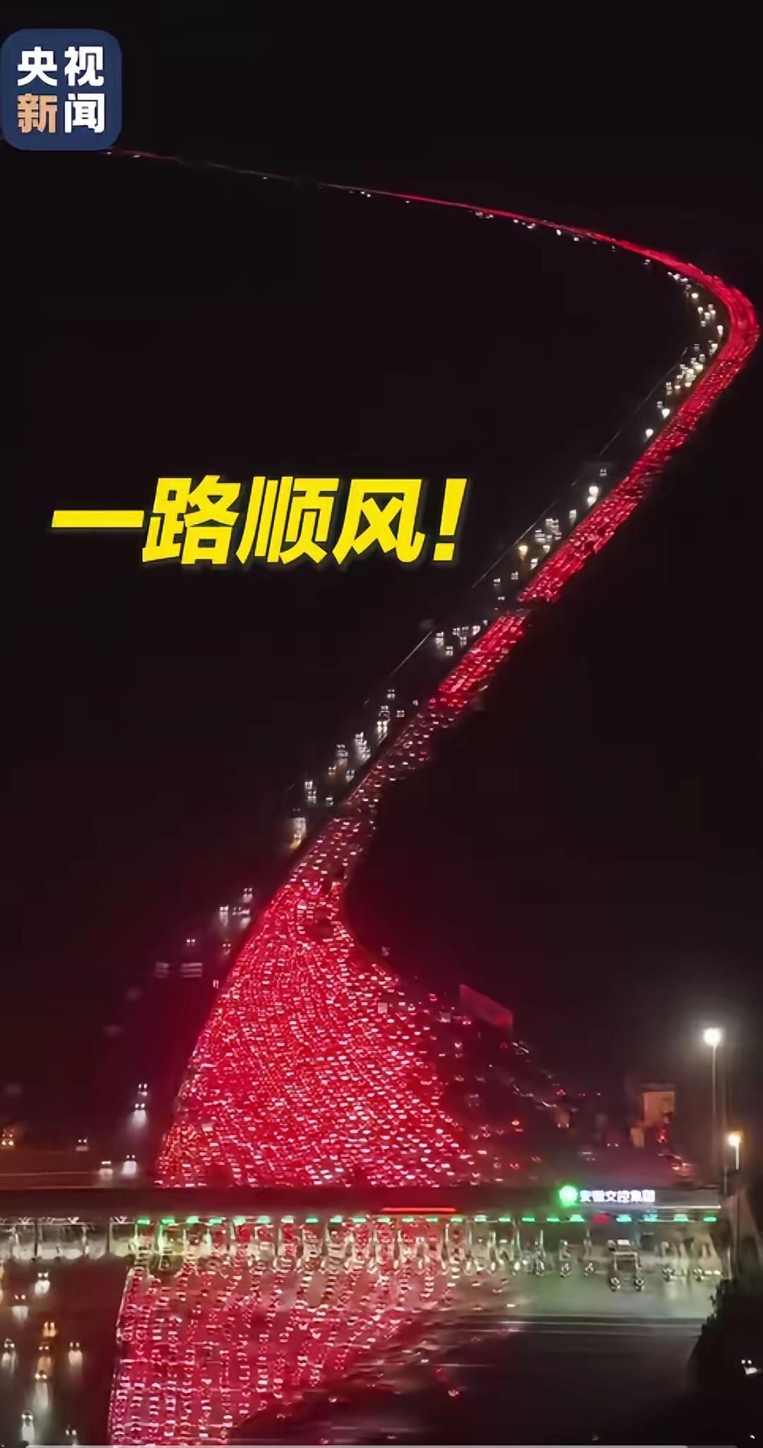 我怀疑央视是在调侃你们呢[吐舌头眯眼睛笑]​​​