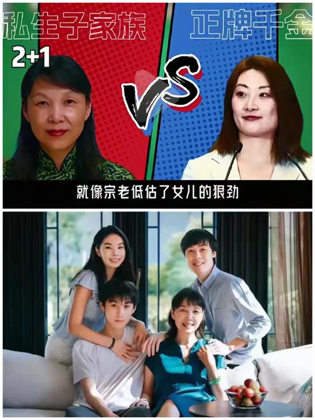 喝水就喝娃哈哈？两瓶水，这几年的江湖故事!第一瓶娃哈哈宗庆后2024年