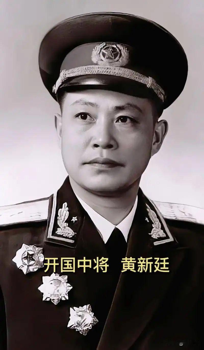 1949年，西北野战军整编为第一野战军后，黄新廷接到了第三军副军长的任命，可他却